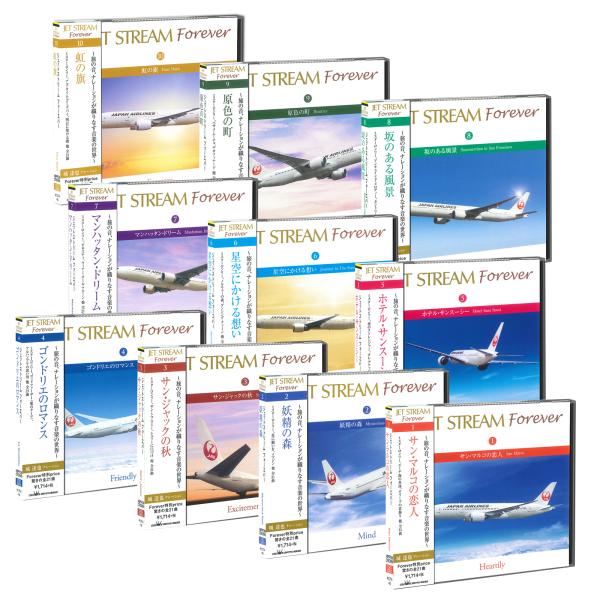 ＜収録予定曲＞ディスク：1  1. ミスターロンリー ナレーション入り  2. シャルメーヌ  3. 夕暮れのデロス ナレーション入り  4. エーゲ海の真珠  5. 恋はみずいろ  6. オリーブの首飾り  7. 涙のトッカータ  8. ...