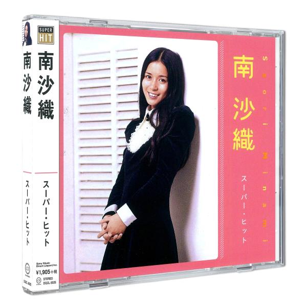 新品 南沙織 スーパー・ヒット / 南沙織(CD) DQCL-6025