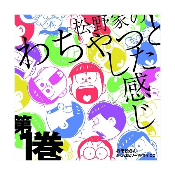 クラシック サントラcd おそ松さん Cdの人気商品 通販 価格比較 価格 Com