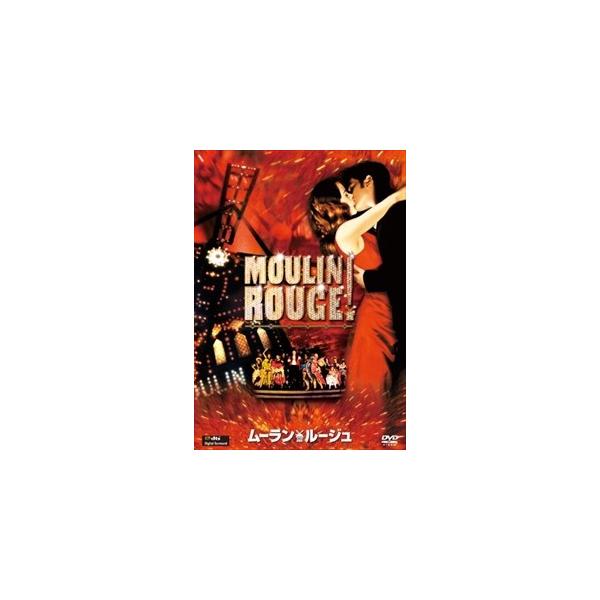 Disney 新品 ムーラン・ルージュ / (DVD) FXBNG19945-HPM