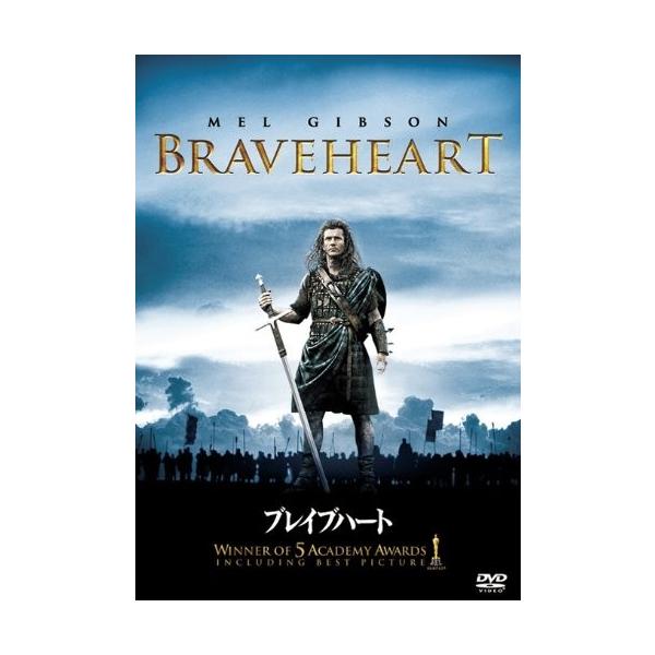Disney 新品 ブレイブハート / (DVD) FXBNG8908-HPM : そふと屋