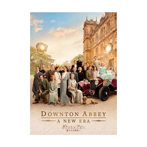 ダウントン・アビー 1～ファイナルシーズン 劇場版 2作 DVD レンタルアップ 劇場版 ダウントン・アビー | 宅配DVDレンタルのTSUTAYA DISCAS