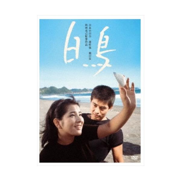 新品 渡哲也 俳優生活55周年記念「日活・渡哲也DVDシリーズ