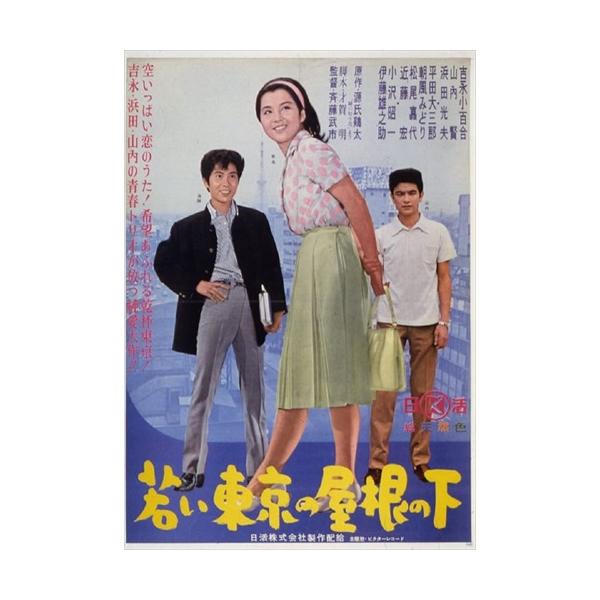 吉永小百合 DVD-BOX〈4枚組〉 6g7v4d0 Amazon.co.jp: 吉永小百合 DVD-BOX〈4枚組〉 : 吉永小百合, 津川