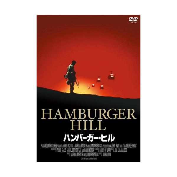 新品 ハンバーガー・ヒル /  (DVD) KIBF2717-KING
