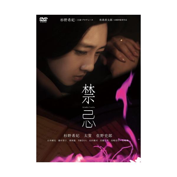 ★最安値に挑戦！迅速配送！★※商品により本社倉庫、第二倉庫、メーカー在庫に分かれます。納期遅れる場合もございます。※発売日後のお届けとなる場合もございます。キングレコード邦画廉価版2024/全300タイトル(Blu-ray全121タイトル/...