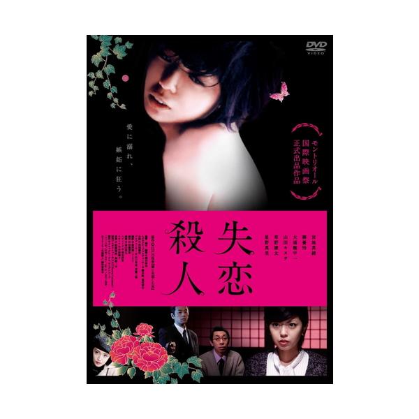 ★最安値に挑戦！迅速配送！★※商品により本社倉庫、第二倉庫、メーカー在庫に分かれます。納期遅れる場合もございます。※発売日後のお届けとなる場合もございます。キングレコード邦画廉価版2024/全300タイトル(Blu-ray全121タイトル/...