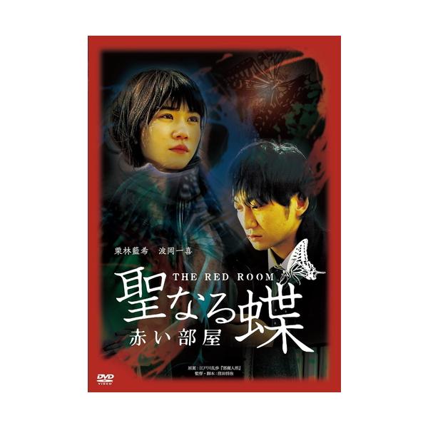 ★最安値に挑戦！迅速配送！★※商品により本社倉庫、第二倉庫、メーカー在庫に分かれます。納期遅れる場合もございます。※発売日後のお届けとなる場合もございます。キングレコード邦画廉価版2024/全300タイトル(Blu-ray全121タイトル/...