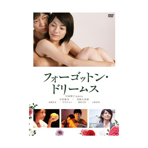 ★最安値に挑戦！迅速配送！★※商品により本社倉庫、第二倉庫、メーカー在庫に分かれます。納期遅れる場合もございます。※発売日後のお届けとなる場合もございます。＜仕様＞DVD＜収録内容＞メディア形式:DVD-Video時間:73 分発売日:20...