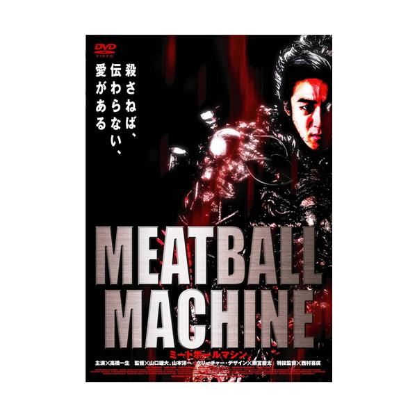 ★最安値に挑戦！迅速配送！★※商品により本社倉庫、第二倉庫、メーカー在庫に分かれます。納期遅れる場合もございます。※発売日後のお届けとなる場合もございます。＜仕様＞DVD＜収録内容＞メディア形式:DVD-Video時間:90 分発売日:20...