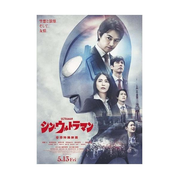 ※商品により本社倉庫、第二倉庫、メーカー在庫に分かれます。納期遅れる場合もございます。※取り寄せ商品となるため、発売日後のお届けとなる場合もございます。※ご購入できた場合でも、在庫がなくなり次第キャンセルとなる場合がございます。何卒ご了承く...