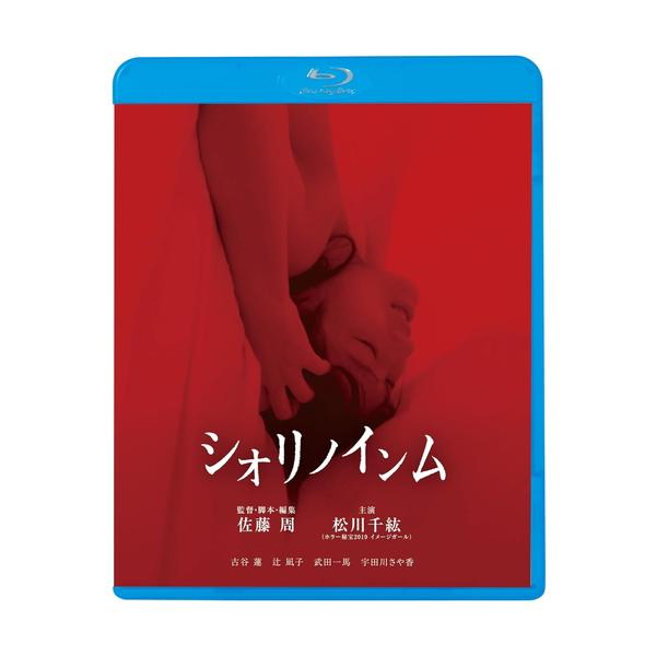 ★最安値に挑戦！迅速配送！★※商品により本社倉庫、第二倉庫、メーカー在庫に分かれます。納期遅れる場合もございます。※発売日後のお届けとなる場合もございます。キングレコード邦画廉価版2024/全300タイトル(Blu-ray全121タイトル/...