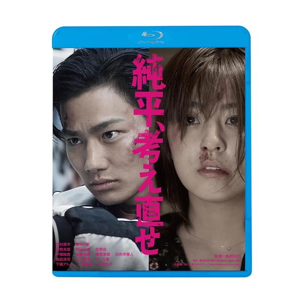 ★最安値に挑戦！迅速配送！★※商品により本社倉庫、第二倉庫、メーカー在庫に分かれます。納期遅れる場合もございます。※発売日後のお届けとなる場合もございます。キングレコード邦画廉価版2024/全300タイトル(Blu-ray全121タイトル/...