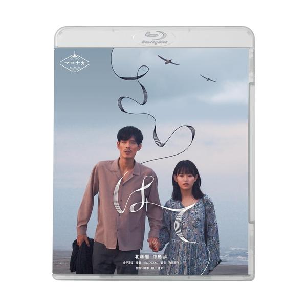 新品 さいはて 監督:越川道夫 (BD) KIXF1789-KING