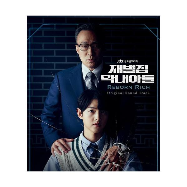 新品 財閥家の末息子 オリジナル・サウンドトラック / (2CD + DVD) KIZC713-KING