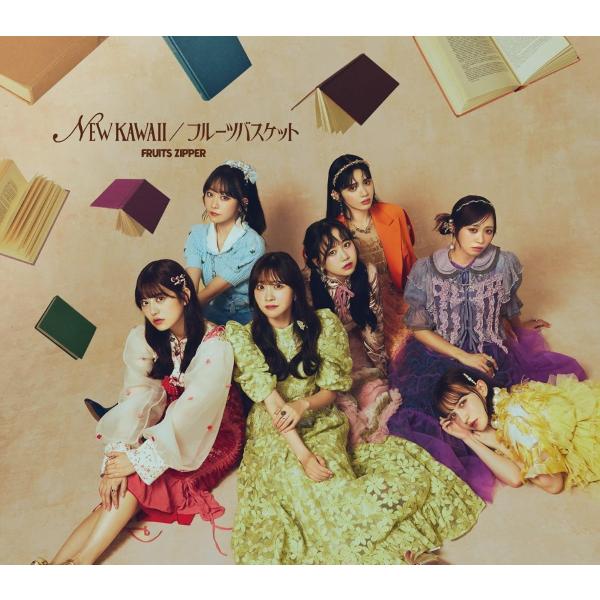 おまけCL付】新品 NEW KAWAII/フルーツバスケット(初回限定盤