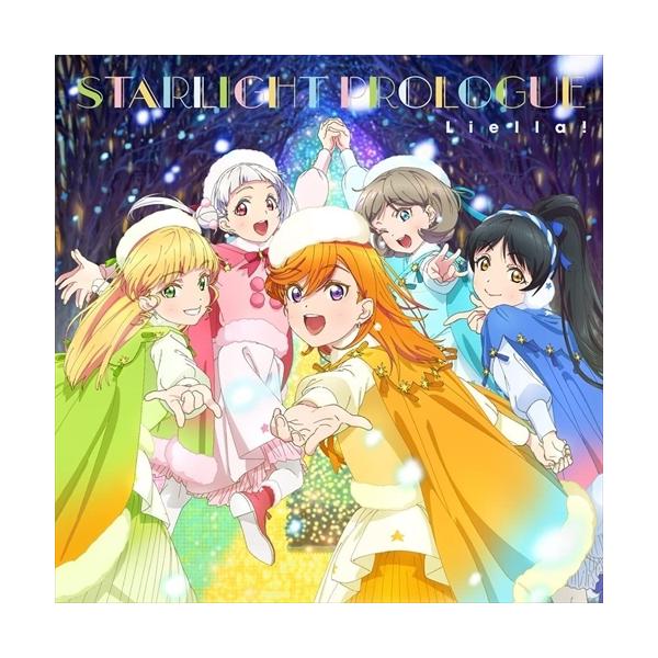 BANDAI 【おまけCL付】新品 『ラブライブ!スーパースター BANDAI 【おまけCL付】新品 『ラブライブ!スーパースター