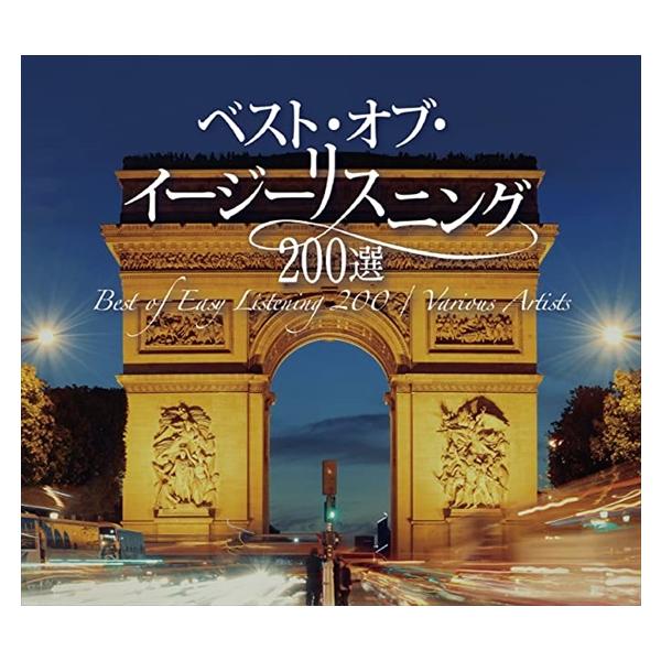 新品 ベストオブイージーリスニング / (10CD) NKCD7844-53-KING