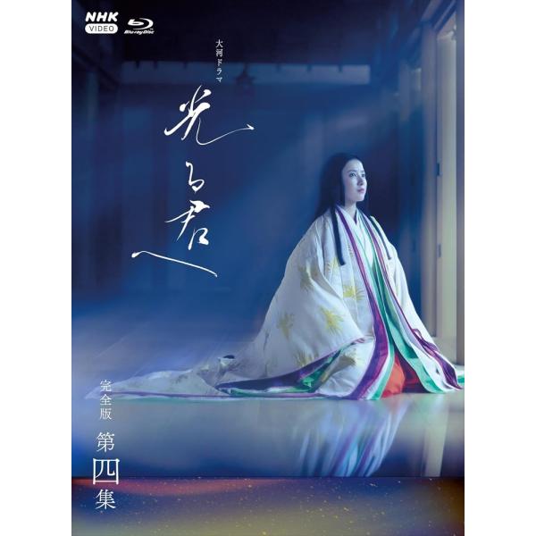 [Release date: March 21, 2025]★最安値に挑戦！迅速配送！★※商品により本社倉庫、第二倉庫、メーカー在庫に分かれます。納期遅れる場合もございます。※発売日後のお届けとなる場合もございます。＜仕様＞4Blu-ray...