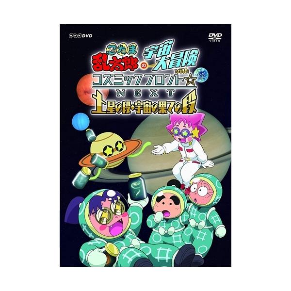 忍たま カレンダーの価格と最安値 おすすめ通販を激安で