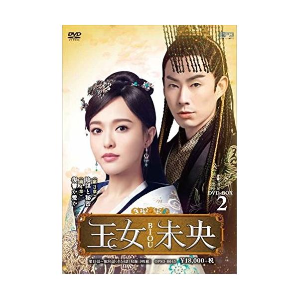 Amazon.co.jp: 王女未央 BIOU [レンタル落ち] 全27巻セット