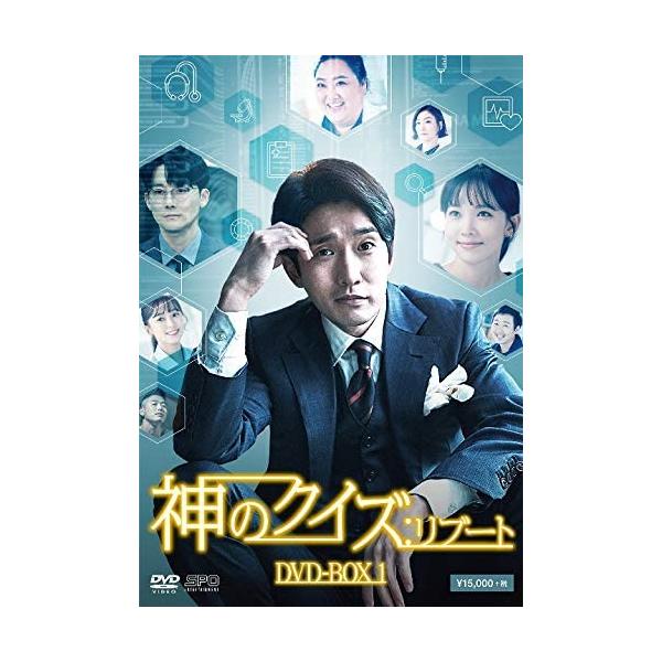 神のクイズ:リブート DVD-BOX1 [シンプルBOXシリーズ] リュ・ドックァン, ユン・ジュヒ 神のクイズ：リブート DVD-BOX1（5枚組）＜シンプルBOXシリーズ
