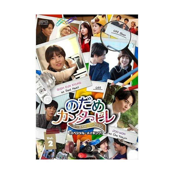 のだめカンタービレ ネイル カンタービレ スペシャル メイキング Vol 2 Dvd Opsds1104 Spo Buyee 日本代购平台 产品购物网站大全 Buyee一站式代购 Bot Online