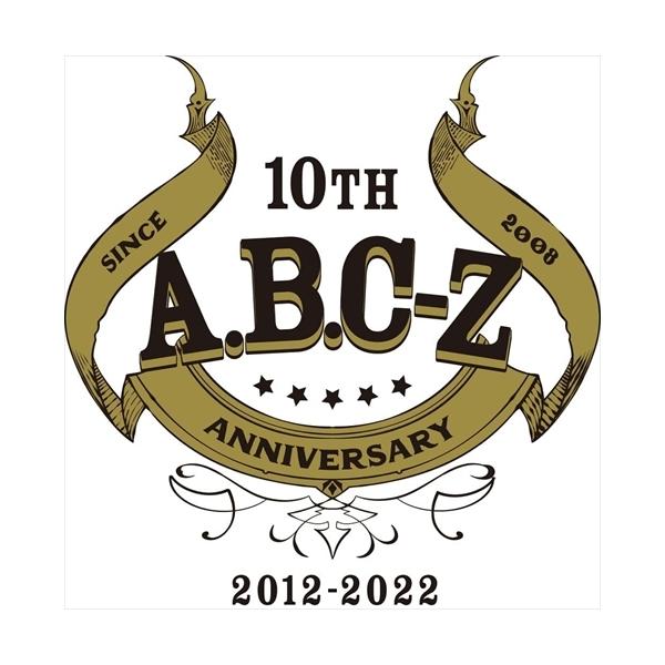 ポニーキャニオン 【おまけCL付】新品 BEST OF A.B.C-Z(通常盤Z