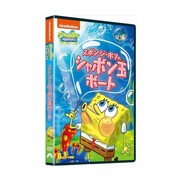 ユニバーサルミュージック 新品 スポンジ・ボブ スポンジ・ボブ