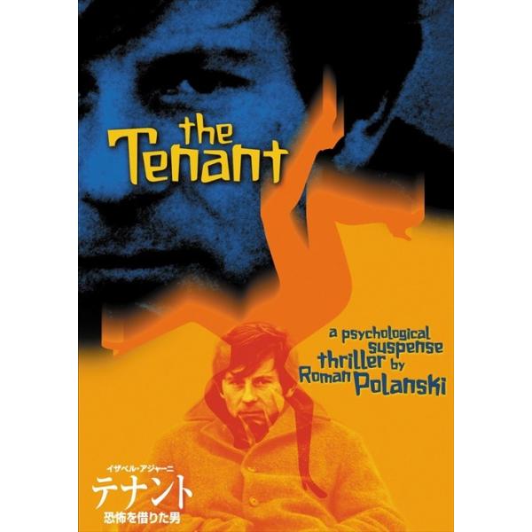 [Release date: July 4, 2025]★最安値に挑戦！迅速配送！★※商品により本社倉庫、第二倉庫、メーカー在庫に分かれます。納期遅れる場合もございます。＜仕様＞DVD＜収録内容＞出演: ロマン・ポランスキー, イザベル・ア...