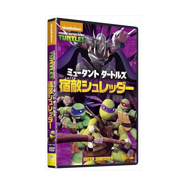 シュレッダーモービルとタートルズ3体セット[欠品等あり] ユニバーサルミュージック 新品 ミュータント タートルズ 宿敵