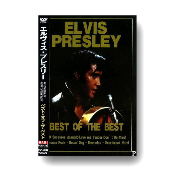 新品 エルヴィス・プレスリー ベスト・オブ・ザ・ベスト / (DVD) PMD