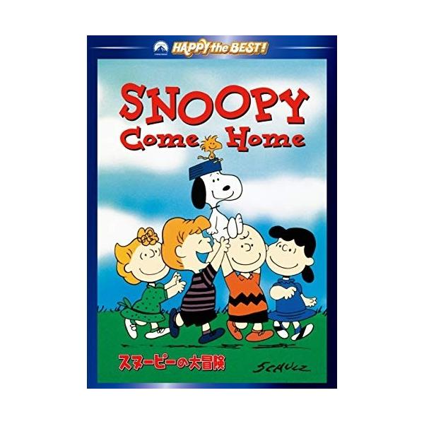 新品 スヌーピーの大冒険 / (DVD) PPB109773-HPM : そふと屋プラチナ館