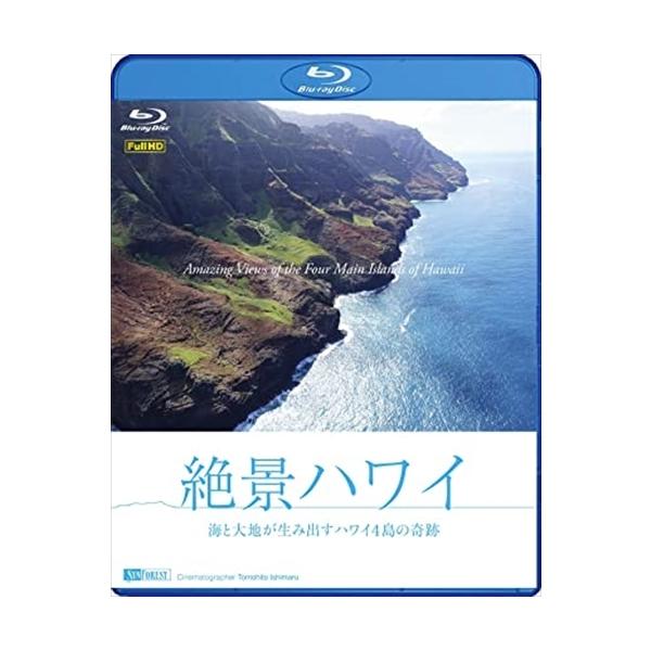 ★最安値に挑戦！迅速配送！★※商品により本社倉庫、第二倉庫、メーカー在庫に分かれます。納期遅れる場合もございます。ハワイ在住フォトグラファーが陸海空から記録した決定的瞬間の数々。＜仕様＞Blu-rayEAN : 4945977600197監...