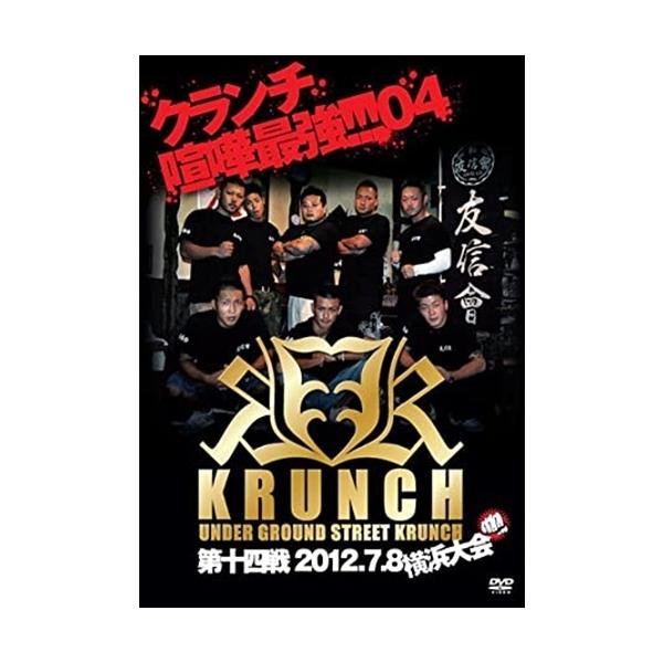 新品 ＫＲＵＮＣＨ 第14戦 2012．7．8 横浜大会 / (DVD) RFD1130-RF