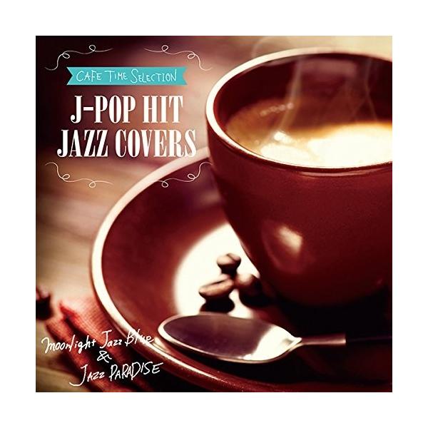CAFE TIME SELECTION J-POP HIT JAZZ COVERS SCCD-0405 / オムニバス (CD) SCCD-0405-KUR