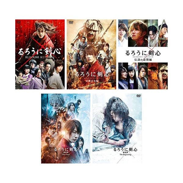 新品 るろうに剣心 全5作 DVD 通常版 5巻セット / (DVD) SET-176