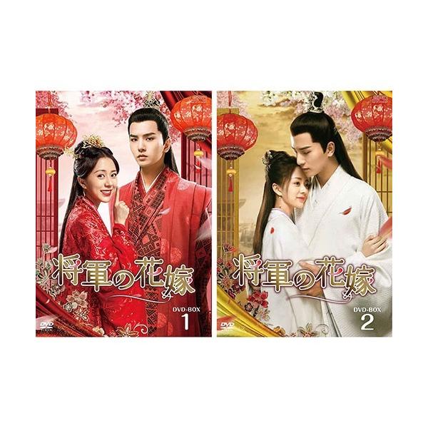 新品 将軍の花嫁 DVD-BOX 2巻セット / (DVD) SET-177-SHOGUN2-SPO