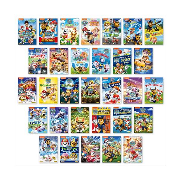 DVD パウ・パトロール 12本　セット パウパトロールDVD-BOX シーズン1〜5 全40枚セット 未使用含む美
