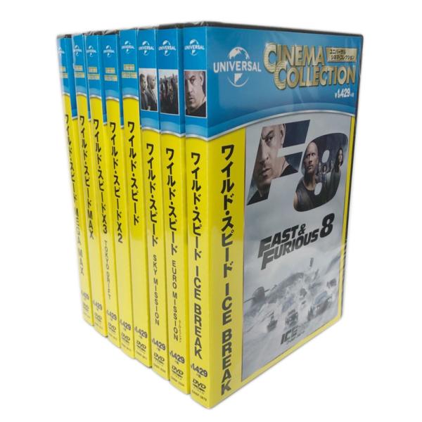 Amazon.co.jp: ワイルド・スピード オクタロジー DVD SET (初回