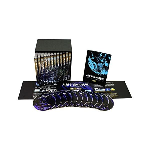 新品 人類宇宙への挑戦 DVD12巻セット / 野口聡一(JAXA宇宙飛行士), 監修:渡辺勝巳(日本宇宙フォーラム) (DVD) SPACB-001-NMS
