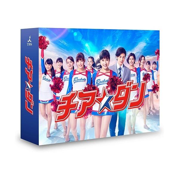 新品 チア☆ダンBlu-ray BOX/ 土屋太鳳、石井杏奈、佐久間由衣, 山本舞香 (Blu-ray) TCBD-0773-TC