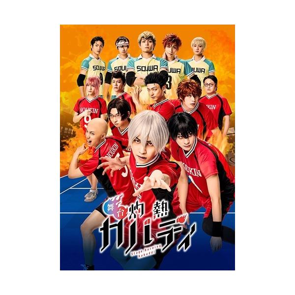 ★最安値に挑戦！迅速配送！★※商品により本社倉庫、第二倉庫、メーカー在庫に分かれます。納期遅れる場合もございます。※発売日後のお届けとなる場合もございます。＜仕様＞Blu-ray＜収録内容＞【Blu-ray仕様】2022年/日本/カラー/本...