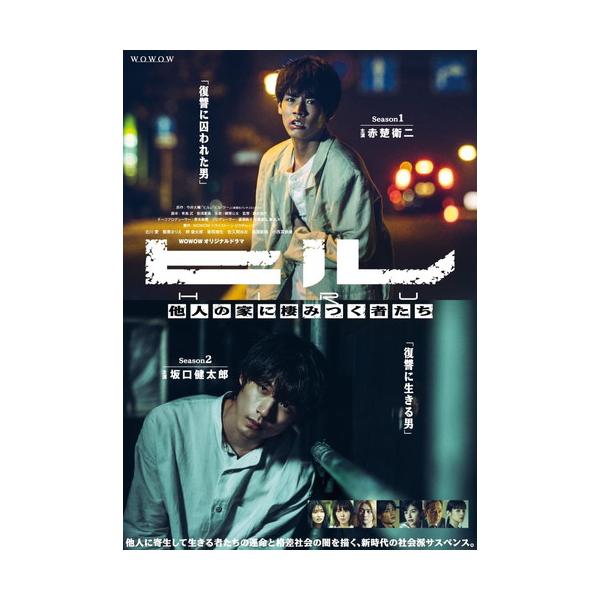 Blu-ray)WOWOWオリジナルドラマ ヒル Blu-ray BOX〈4枚組〉 (TCBD-1295)