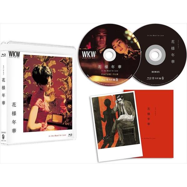 ★最安値に挑戦！迅速配送！★※商品により本社倉庫、第二倉庫、メーカー在庫に分かれます。納期遅れる場合もございます。※発売日後のお届けとなる場合もございます。＜仕様＞Blu-ray＜収録内容＞[Blu-ray2枚組仕様]2000年／香港／カラ...