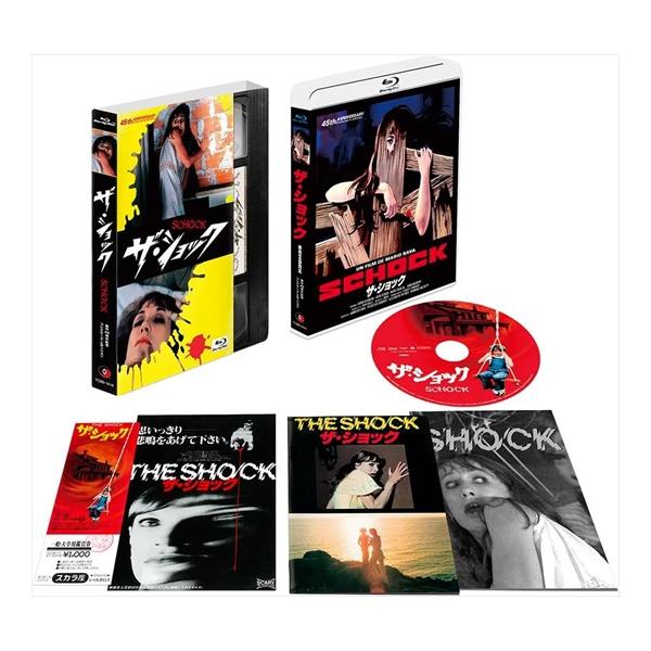 ★最安値に挑戦！迅速配送！★※商品により本社倉庫、第二倉庫、メーカー在庫に分かれます。納期遅れる場合もございます。※発売日後のお届けとなる場合もございます。イタリアの名匠マリオ・バーヴァが古い屋敷を舞台に描く怪奇ホラー。HDニューマスター＆...