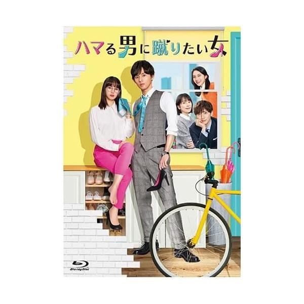 新品 ハマる男に蹴りたい女 Blu-ray BOX / (4Blu-ray) TCBD1425-TC 