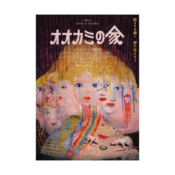 ★最安値に挑戦！迅速配送！★※商品により本社倉庫、第二倉庫、メーカー在庫に分かれます。納期遅れる場合もございます。※発売日後のお届けとなる場合もございます。＜仕様＞Blu-ray＜収録内容＞発売元:WOWOWプラス販売元:TCエンタテインメ...