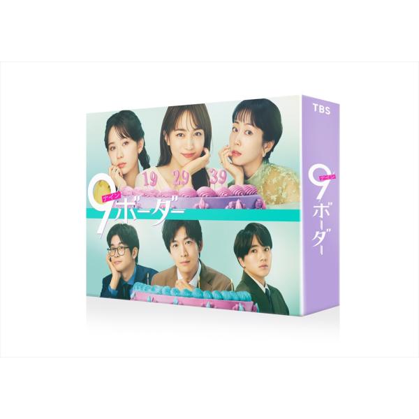 9ボーダー Blu-ray BOX〈4枚組〉 softya2_tcbd1629-tc