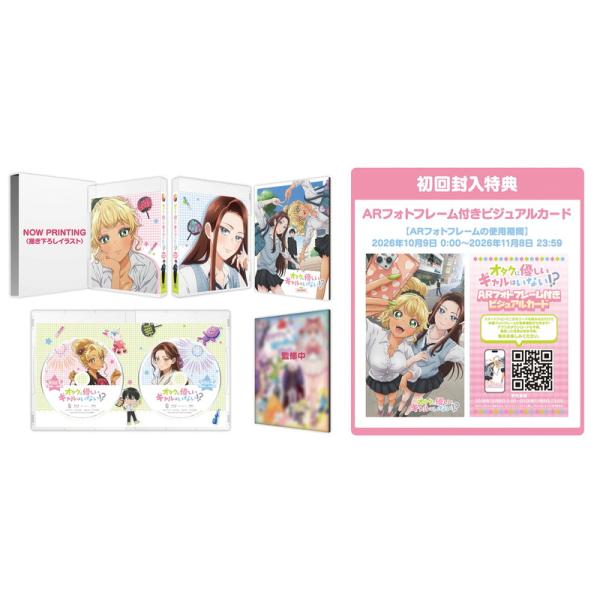 2026.10.09発売 アニメ『オタクに優しいギャルはいない!?』 Blu-ray